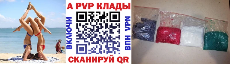 Альфа ПВП Соль  сайты даркнета формула  Дорогобуж  закладка 