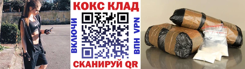 КОКАИН Боливия Дорогобуж