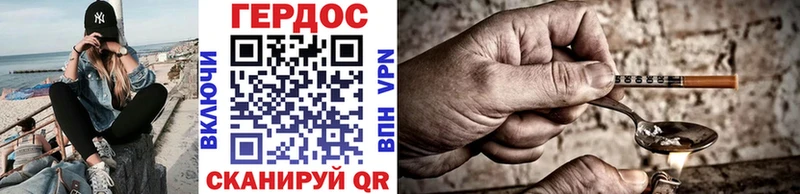 MEGA ССЫЛКА  Дорогобуж  Героин афганец  где продают  