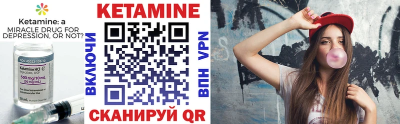 Кетамин ketamine  Дорогобуж 