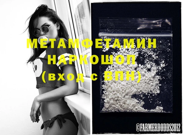 мефедрон мука Армянск
