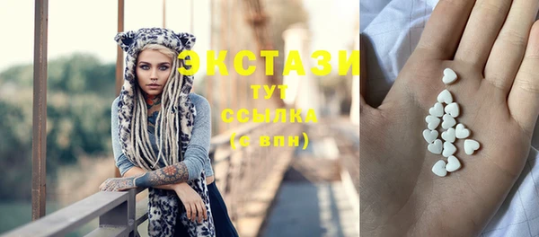 мяу мяу кристалл Балахна
