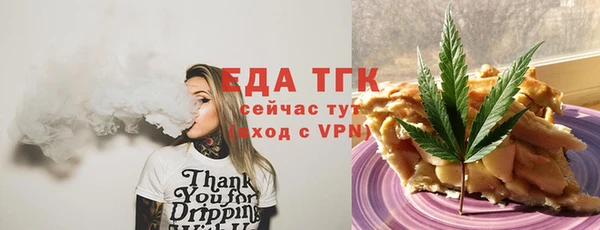 мефедрон мука Армянск