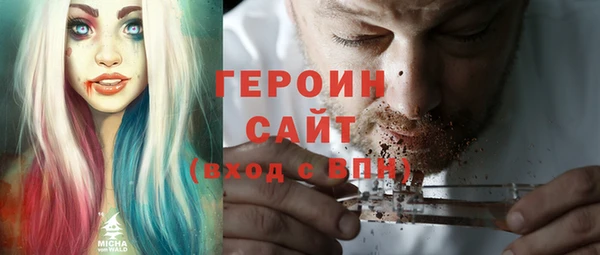 мяу мяу кристалл Балахна