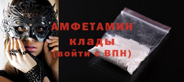 МДМА Сатка
