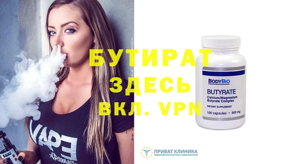гидропоника Балабаново