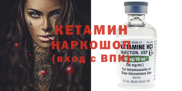 мяу мяу кристалл Балахна