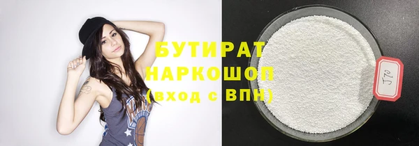 ПСИЛОЦИБИНОВЫЕ ГРИБЫ Сафоново