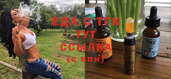 мефедрон мука Армянск