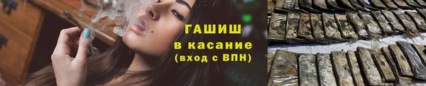 мефедрон мука Армянск