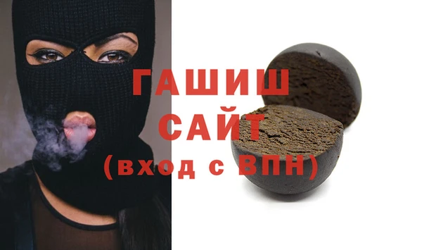 амфетамин Аркадак