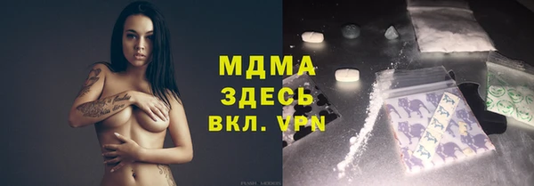 гидропоника Балабаново