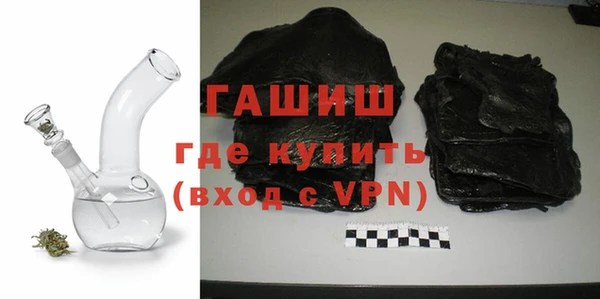 мяу мяу кристалл Балахна