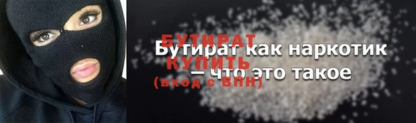 амфетамин Аркадак