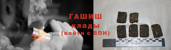 амфетамин Аркадак