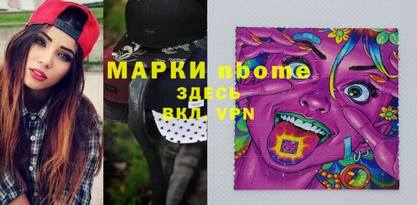 мефедрон мука Армянск
