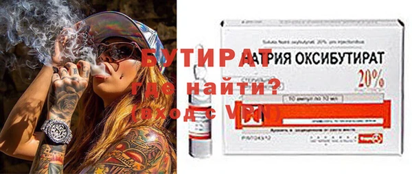 гидропоника Балабаново