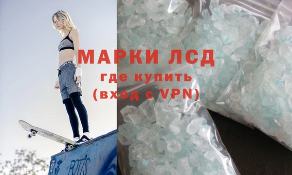 амфетамин Аркадак