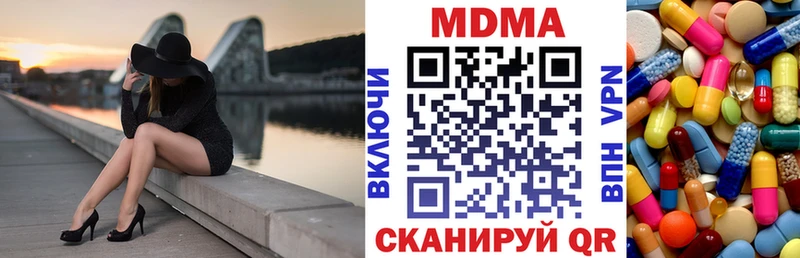 магазин продажи   Дорогобуж  MDMA Molly 