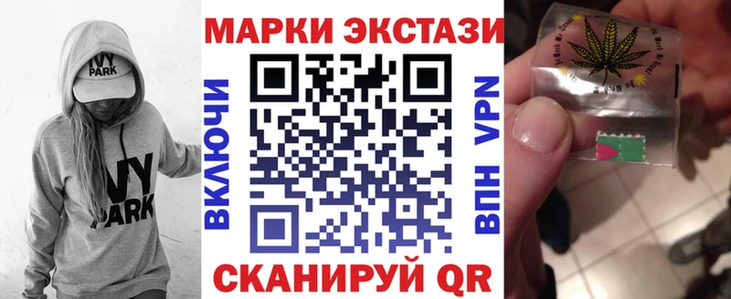 Марки 25I-NBOMe 1500мкг  где можно купить   Дорогобуж 