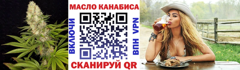 Дистиллят ТГК вейп  сайты даркнета Telegram  Дорогобуж 